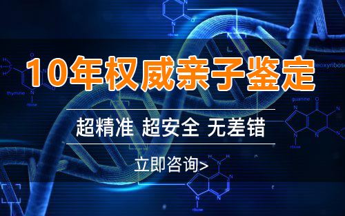 湖南怀孕期间怎么鉴定孩子是谁的,湖南胎儿亲子鉴定需要多少钱